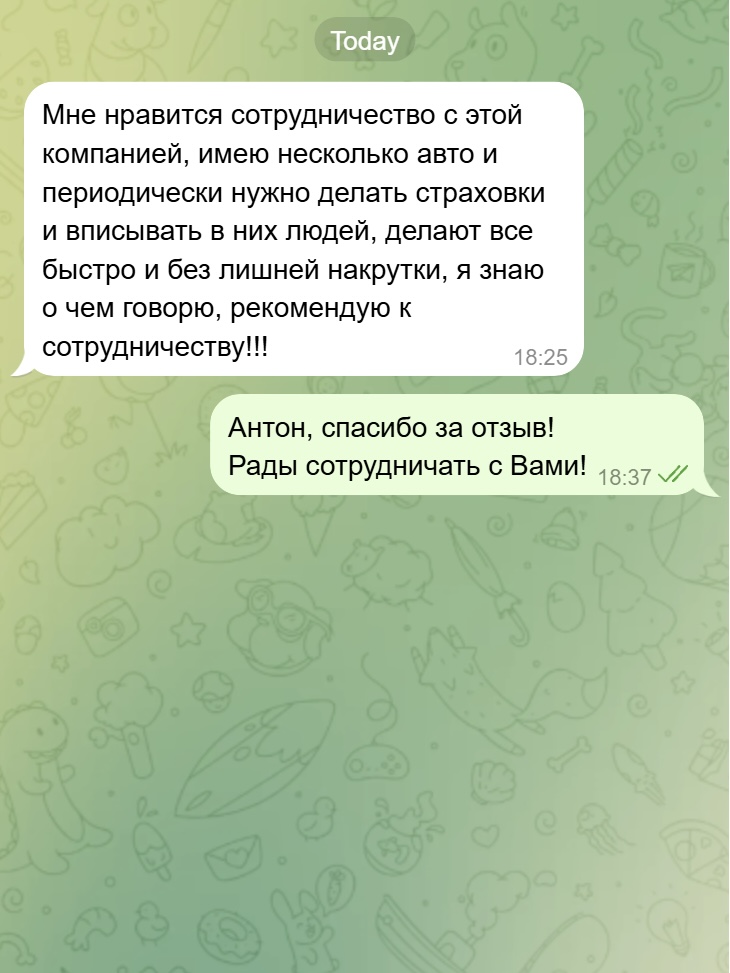 Скриншот отзыва клиента 4