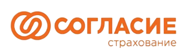 Согласие Страхование